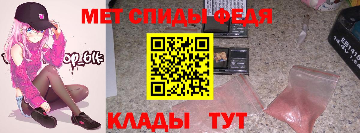 Марихуана  ГАШ  Cocaine  АМФЕТАМИН   Продажа наркотиков  КЕТАМИН  МЕТ  Кокаин  Кропоткин  Меф МЯУ МЯУ кристаллы  Вход с VPN  A-PVP СОЛЬ кристаллы 