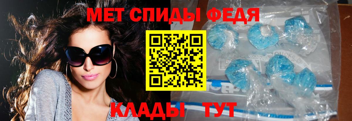 Амфетамин VHQ  Вход с VPN  АМФЕТАМИН  Кропоткин 