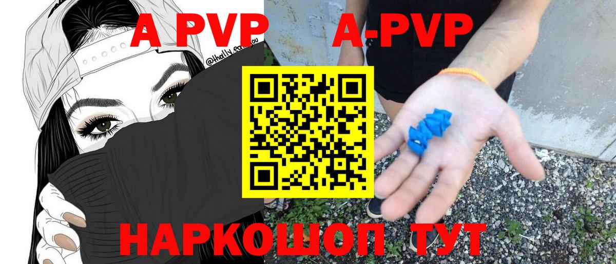 A PVP СК КРИС  Alfa_PVP СК КРИС  Кропоткин  Alfa_PVP СК КРИС  Альфа ПВП  Вход с VPN 