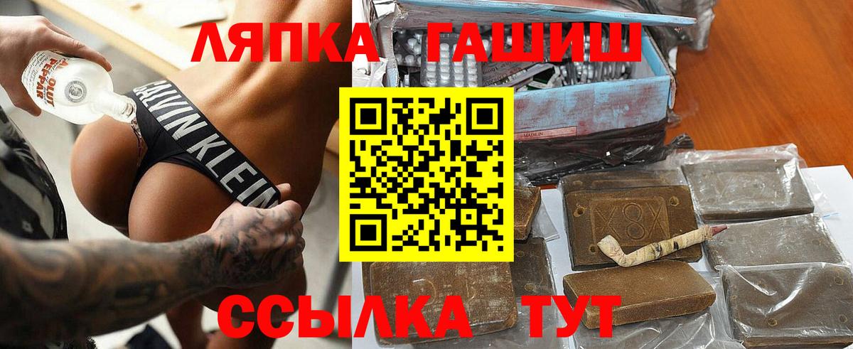  КОКАИН Кропоткин