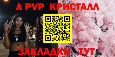 марки lsd Канаш