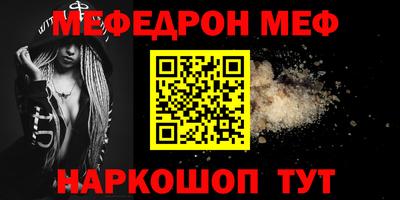 соль курить ск Кандалакша