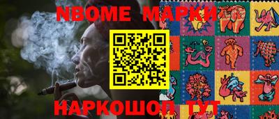 Альфа ПВП Камышлов