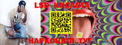 марки lsd Канаш