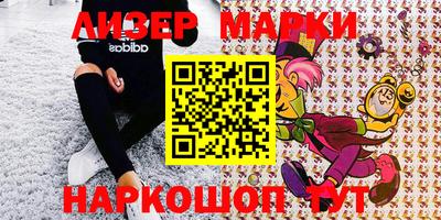 марки lsd Канаш