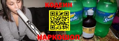 Альфа ПВП Камышлов