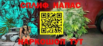 соль курить ск Кандалакша