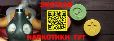 соль курить ск Кандалакша