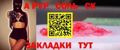 соль курить ск Кандалакша