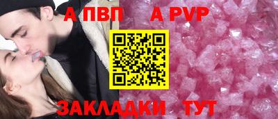 Альфа ПВП Камышлов