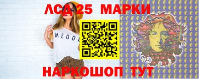 марки lsd Канаш