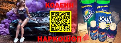 Альфа ПВП Камышлов