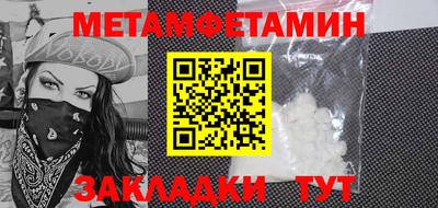 соль курить ск Кандалакша