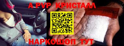 соль курить ск Кандалакша
