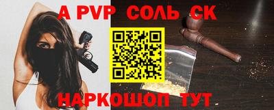 Альфа ПВП Камышлов