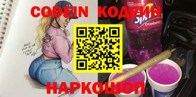Альфа ПВП Камышлов