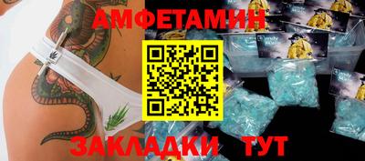 соль курить ск Кандалакша