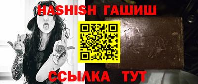 соль курить ск Кандалакша