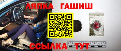марки lsd Канаш