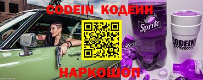 Альфа ПВП Камышлов