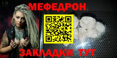 соль курить ск Кандалакша