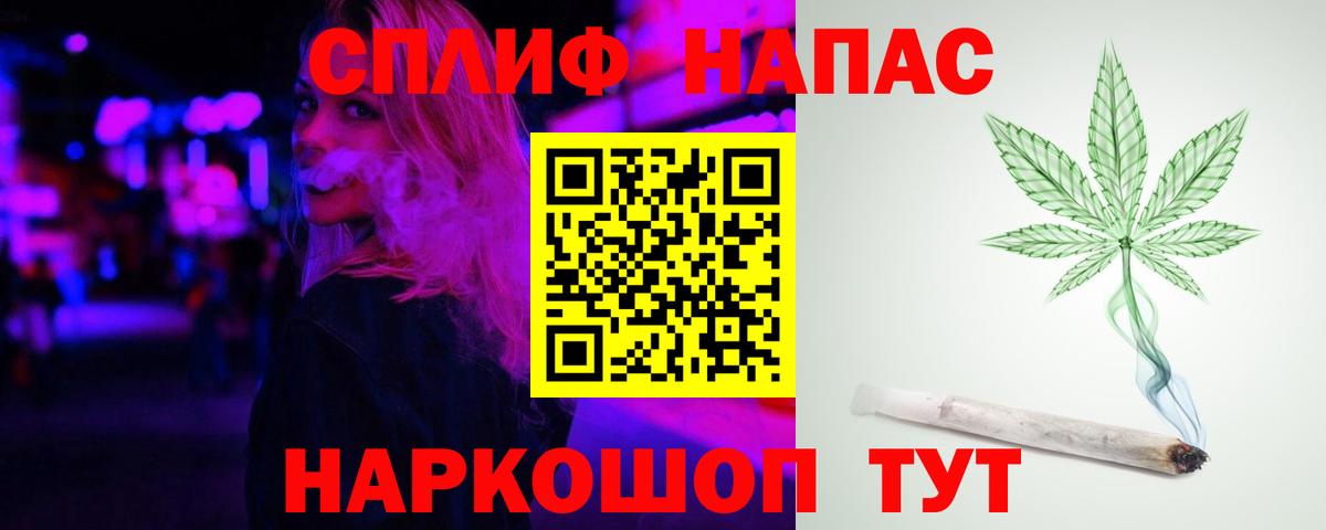 Конопля семена  Каннабис SATIVA & INDICA  Бошки Шишки White Widow  Вход с VPN  Кропоткин 